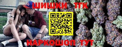 гидра Гусь-Хрустальный