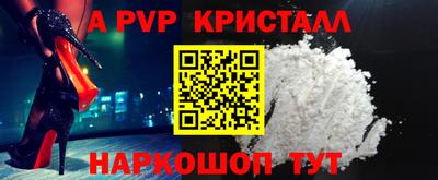 СК Гусиноозёрск