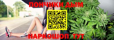 мескалин Будённовск