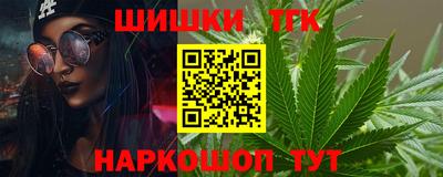 каннабис Бугуруслан