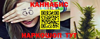 каннабис Бугуруслан