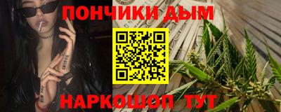 каннабис Бугуруслан