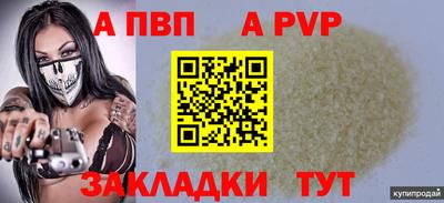 гидра Гусь-Хрустальный