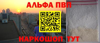 амф Гусев