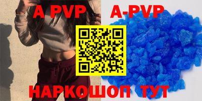 СК Гусиноозёрск