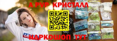 гидра Бузулук