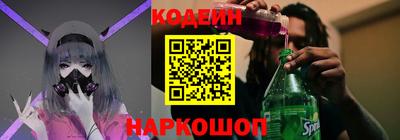 СК Гусиноозёрск