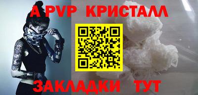 СК Гусиноозёрск