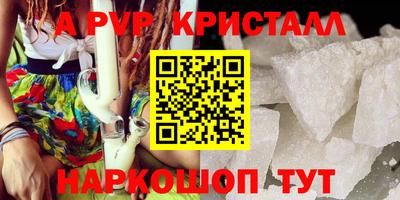 мескалин Будённовск