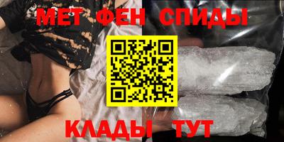 гидра Гусь-Хрустальный