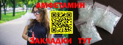 амф Гусев