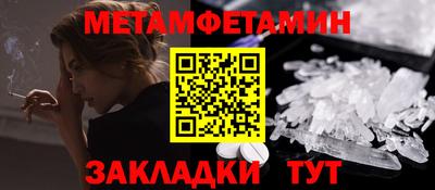 гидра Бузулук