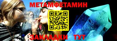 гидра Бузулук