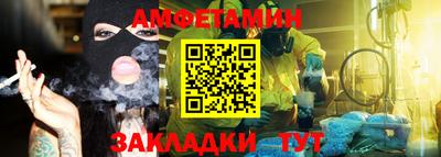 гидра Гусь-Хрустальный