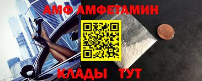 амф Гусев