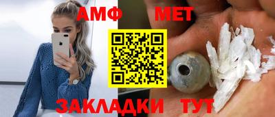 амф Гусев