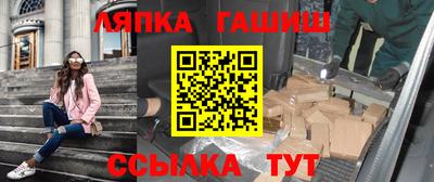 амф Гусев