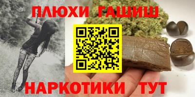 СК Гусиноозёрск