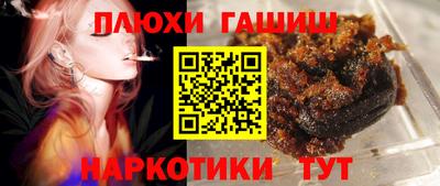 гидра Гусь-Хрустальный