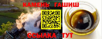 гидра Бузулук