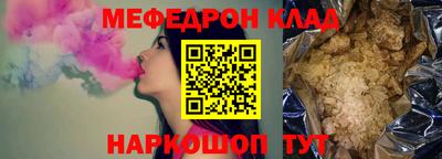 СК Гусиноозёрск