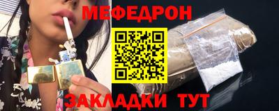 мескалин Будённовск