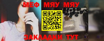 СК Гусиноозёрск