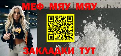 СК Гусиноозёрск