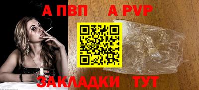 СК Гусиноозёрск