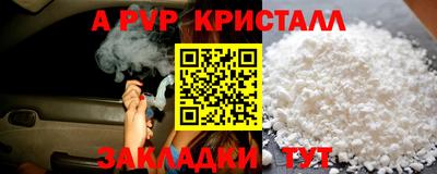 гидра Гусь-Хрустальный