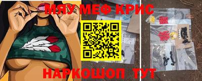 СК Гусиноозёрск