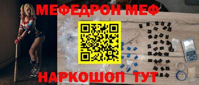амф Гусев