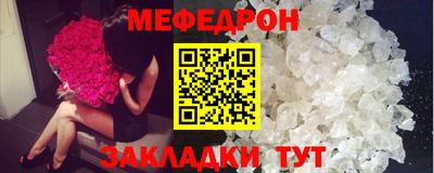 гидра Гусь-Хрустальный