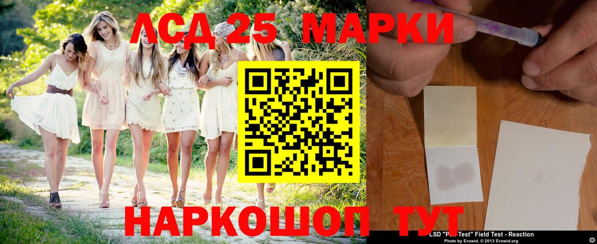 Губаха  ЛСД экстази ecstasy  Вход с VPN 