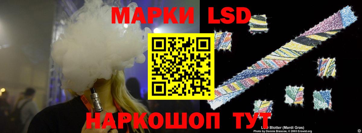 Лсд 25 экстази кислота Губаха