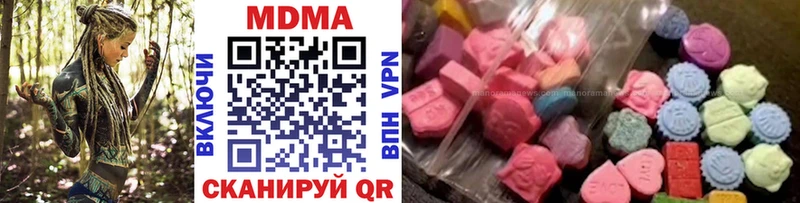 MDMA кристаллы  Губаха 