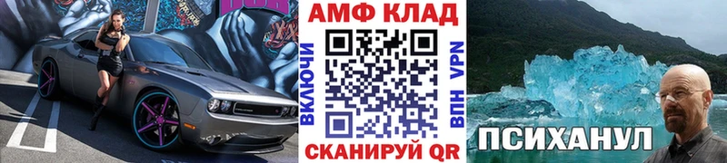 МЕТАМФЕТАМИН винт  где можно купить   Губаха 