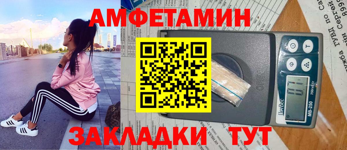 Метамфетамин витя  Вход с VPN  Метамфетамин витя  Губаха 
