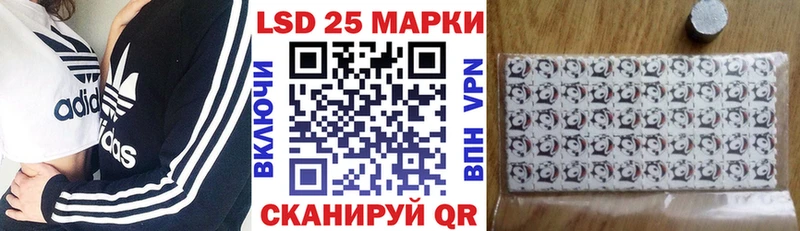 Марки NBOMe 1,8мг  Губаха 