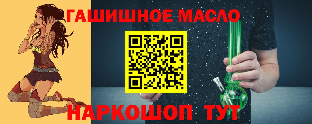 ТГК Wax Губаха