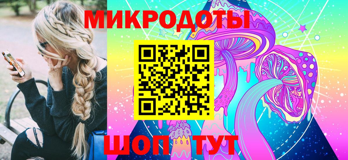 Галлюциногенные грибы Magic Shrooms Губаха