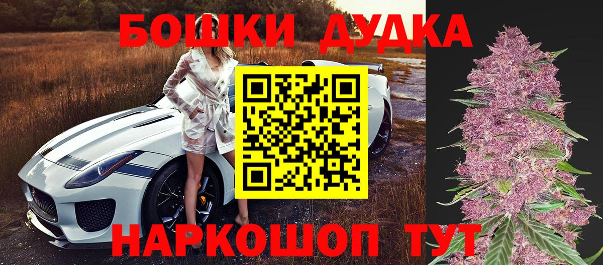 Канабис ГИДРОПОН  Шишки марихуана семена  Губаха 