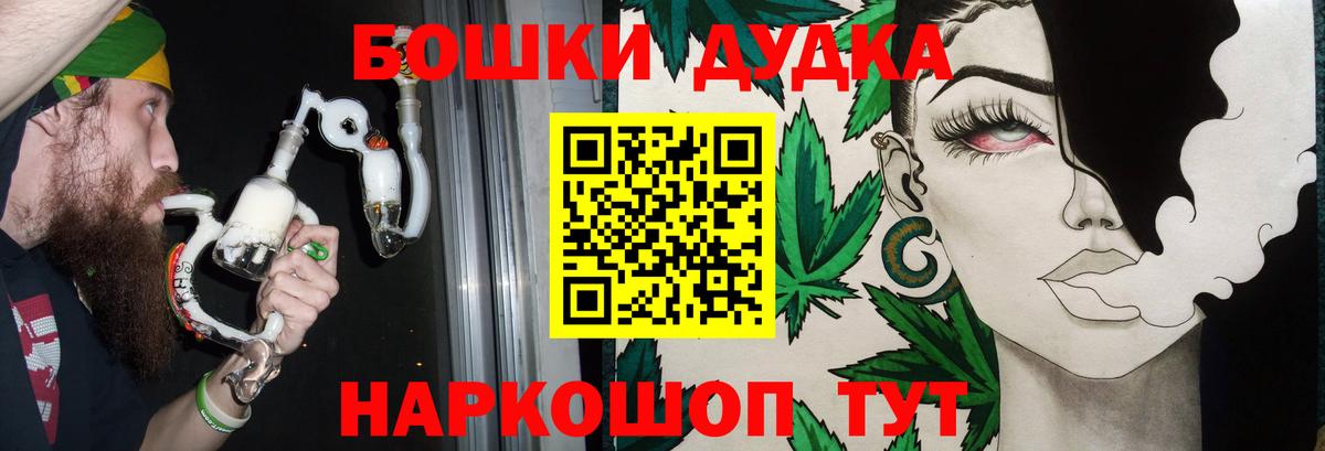 Cocaine  Губаха  Вход с VPN  МЕФ кристаллы  Бошки Шишки 